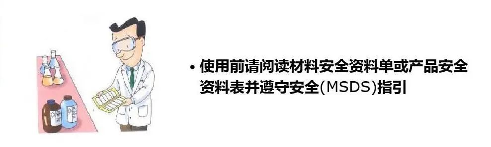 痛心！南航實驗室爆炸，2死9傷！高校實驗室為何屢出事故？(圖14)