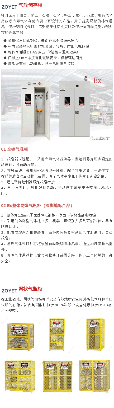 熱浪來襲，?；反鎯Π踩匾?圖5)