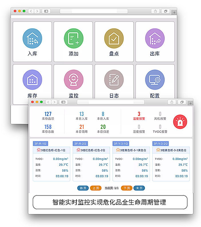 【“速度”護航】——德國馬牌室外暫存柜項目圓滿落成(圖11)