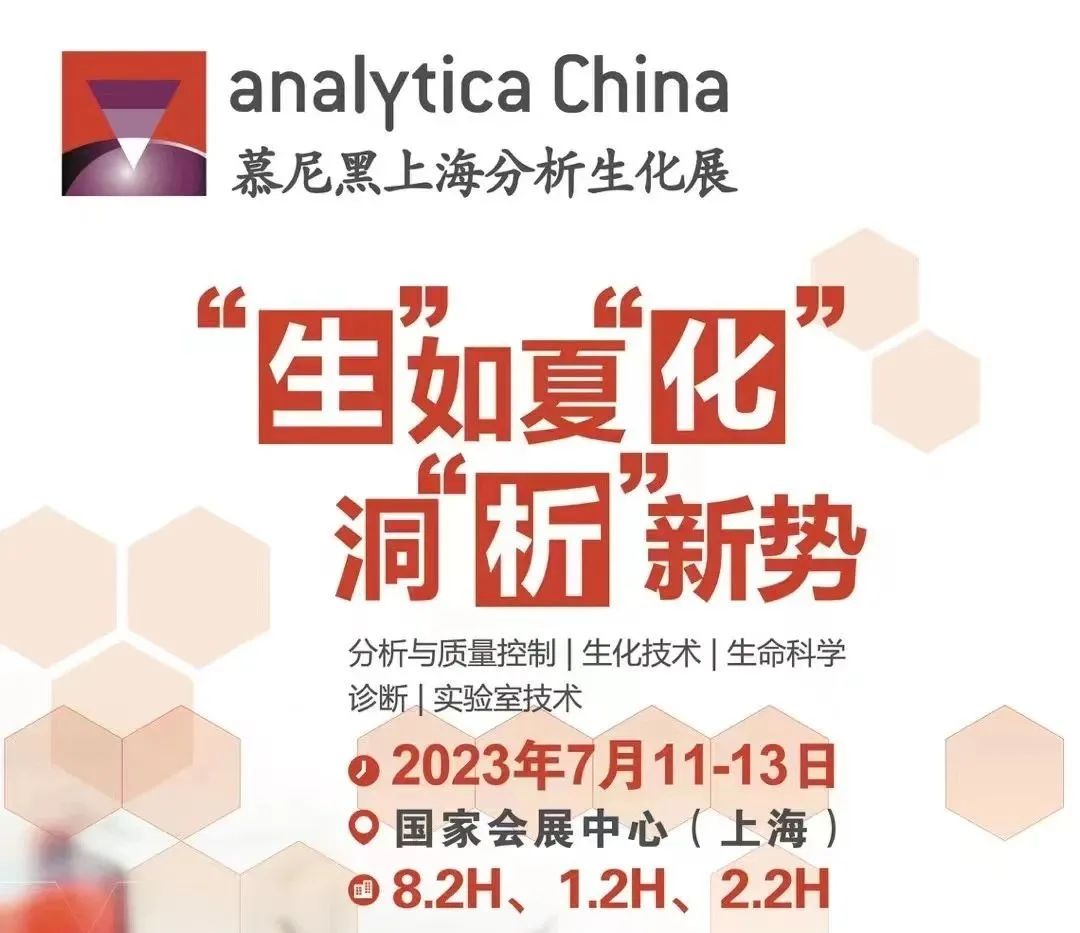 【三年之約】ZOYET眾御＆analytica China，再見，都挺好！(圖2)