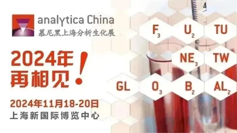 【三年之約】ZOYET眾御＆analytica China，再見，都挺好！(圖16)